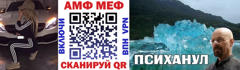 АМФ 98% сколько стоит kraken ТОР Порхов