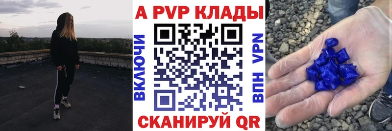 mega ССЫЛКА  Порхов  мориарти официальный сайт  Alfa_PVP СК КРИС 