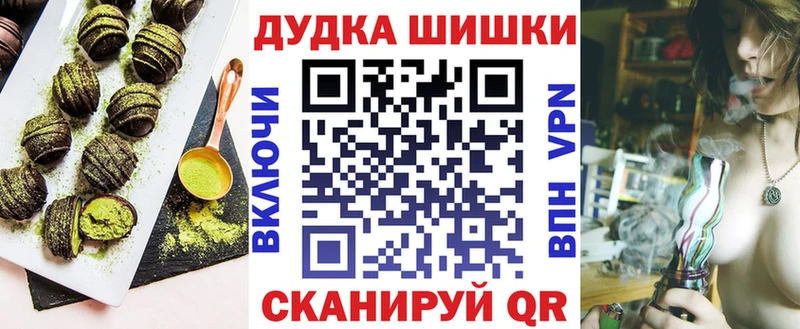 Cannafood марихуана  цена наркотик  мега ССЫЛКА  мориарти какой сайт  Порхов 