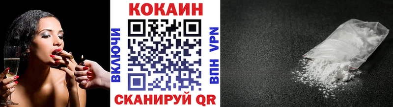 Кокаин VHQ нарко площадка официальный сайт Порхов