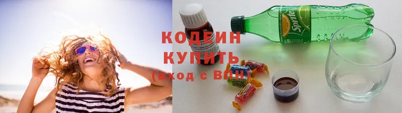 OMG зеркало  Порхов  Codein Purple Drank 