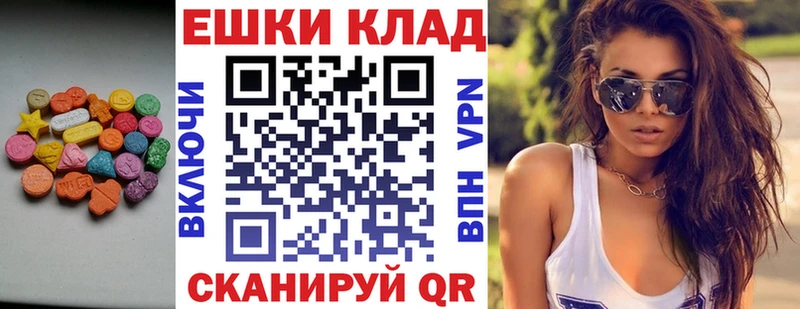 ЭКСТАЗИ Philipp Plein  купить  сайты  darknet формула  Порхов 