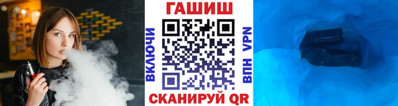 ГАШ Изолятор  Порхов 