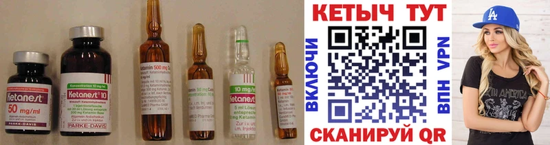 КЕТАМИН ketamine  купить наркотики сайты  Порхов 