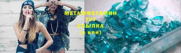 мефедрон VHQ Нягань