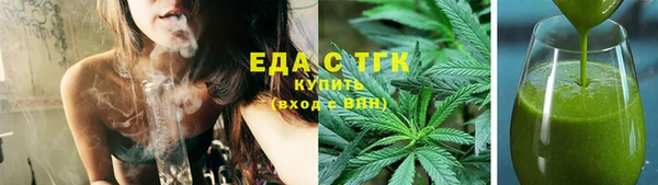 мефедрон VHQ Нягань
