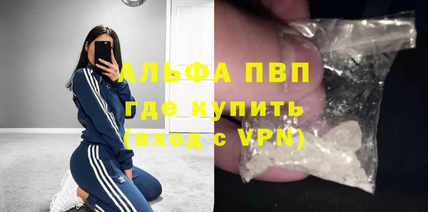 мефедрон VHQ Нягань