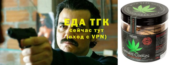 прущая мука Нязепетровск