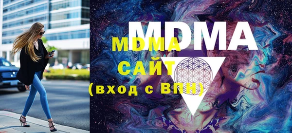 мефедрон VHQ Нягань
