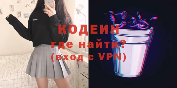 кокаин VHQ Дмитров