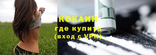 прущая мука Нязепетровск