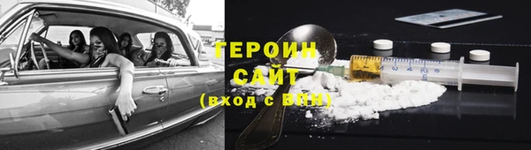 прущая мука Нязепетровск