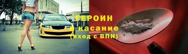 мефедрон VHQ Нягань
