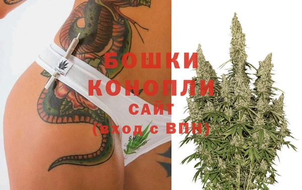 COCAINE Осинники