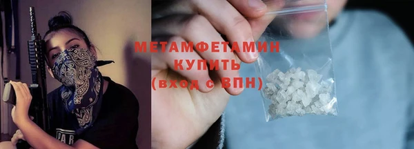 мефедрон VHQ Нягань