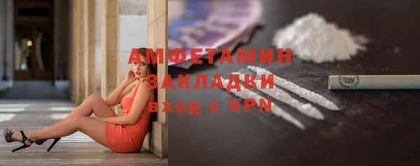 прущая мука Нязепетровск