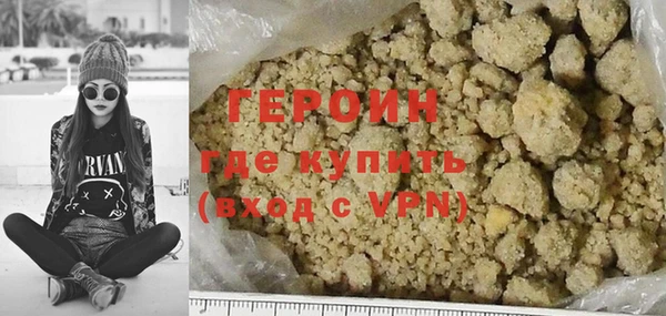 альфа пвп VHQ Осташков
