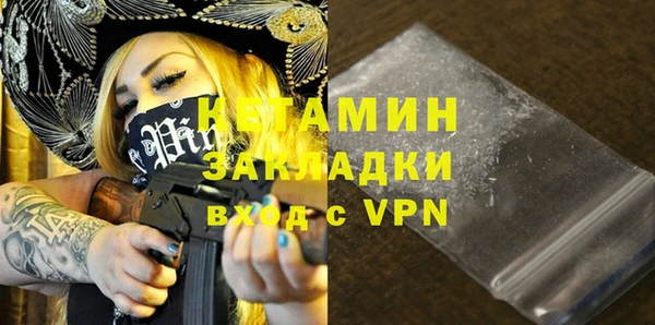 мефедрон VHQ Нягань