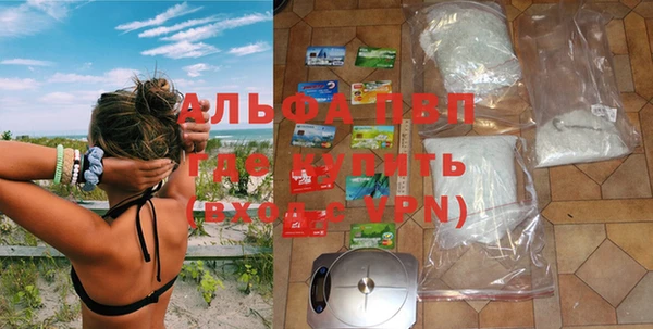 прущая мука Нязепетровск