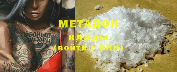 мефедрон VHQ Нягань