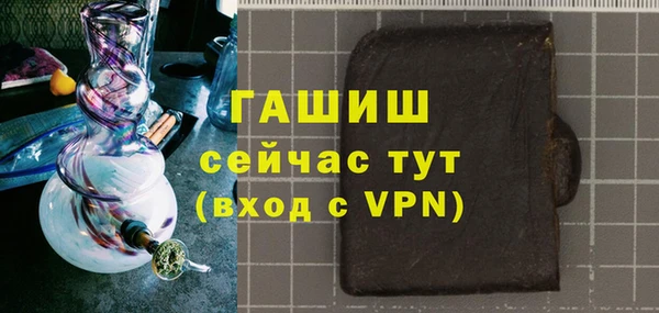 COCAINE Осинники