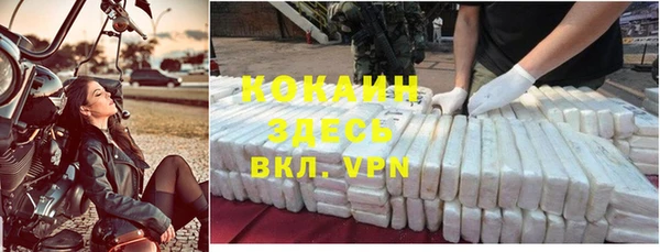 мефедрон VHQ Нягань
