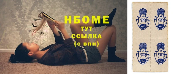 мефедрон VHQ Нягань