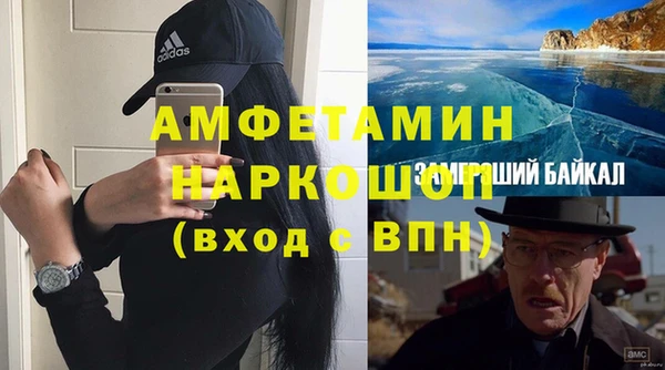 прущая мука Нязепетровск