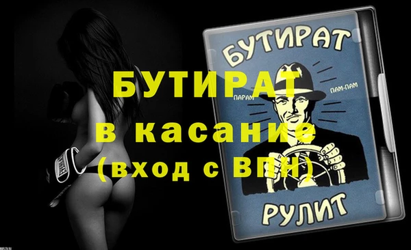 2c-b Няндома