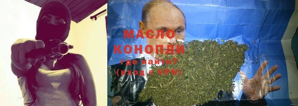 мефедрон VHQ Нягань