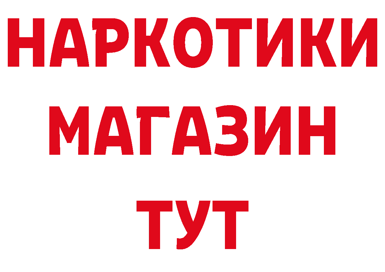 Метамфетамин пудра зеркало площадка МЕГА Порхов