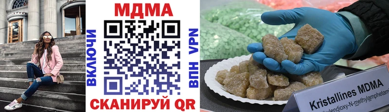 дарнет шоп  OMG ONION  MDMA crystal  Порхов 