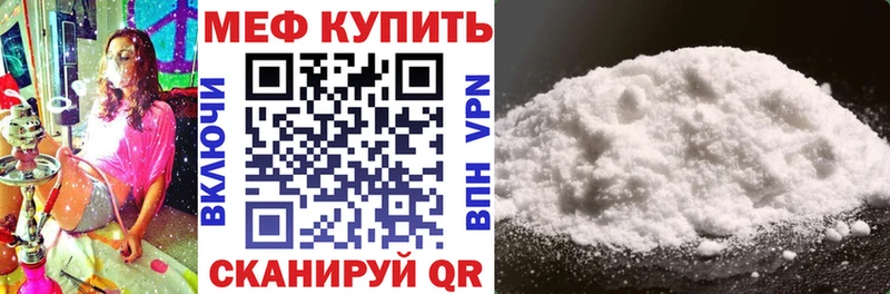 Меф кристаллы  маркетплейс Telegram  Порхов 