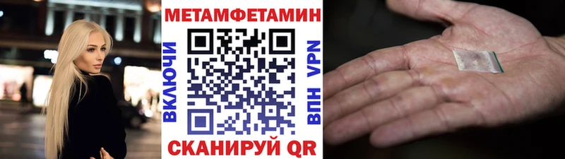 МЕТАМФЕТАМИН витя  Порхов 