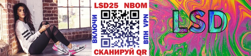Марки NBOMe 1500мкг  Порхов 